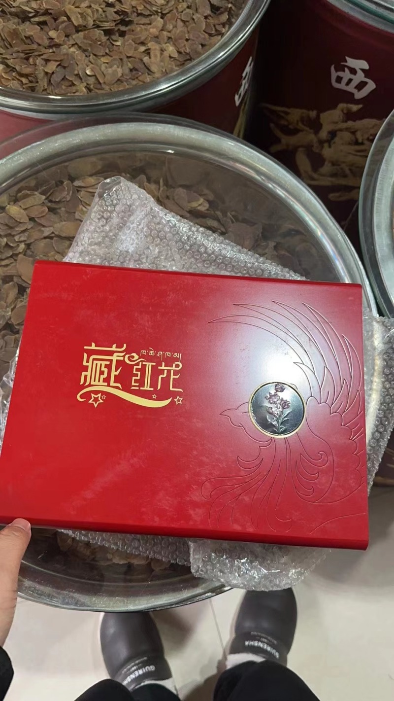 藏红花礼盒包装走亲访友年货量多物美价廉保质保量