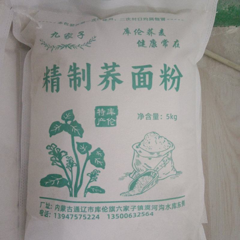 荞麦面