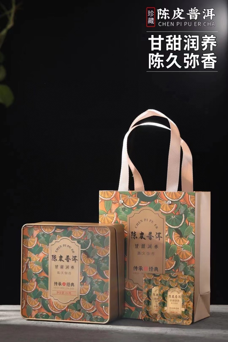 陈皮普洱茶老普洱茶熟茶新会陈皮茶送礼盒包装