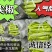 尖椒电商货，高温棚精品、通货、次货大量下货，需要的联系，