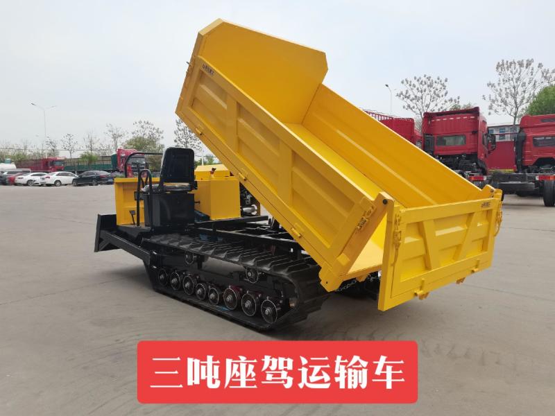 履带运输车源头厂家支持定制型号齐全1~10吨。