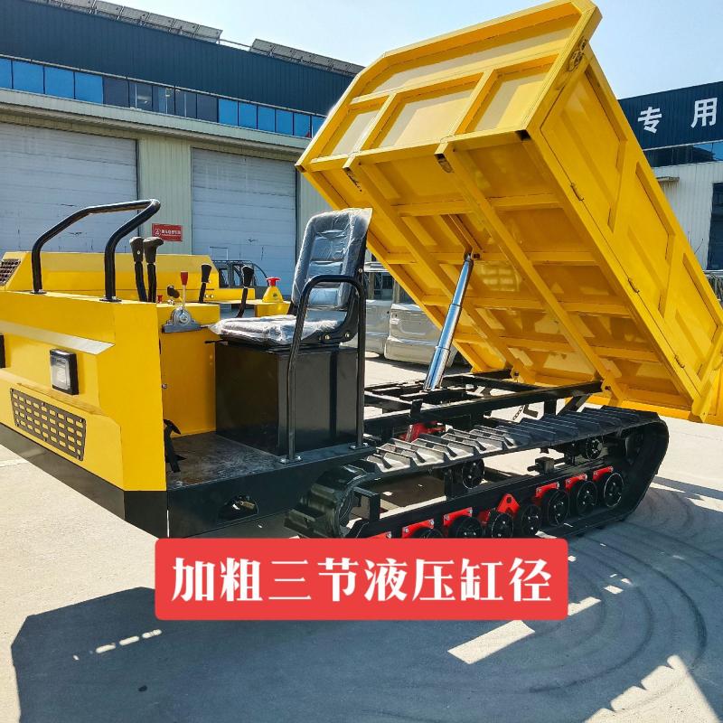履带运输车源头厂家支持定制型号齐全1~10吨。