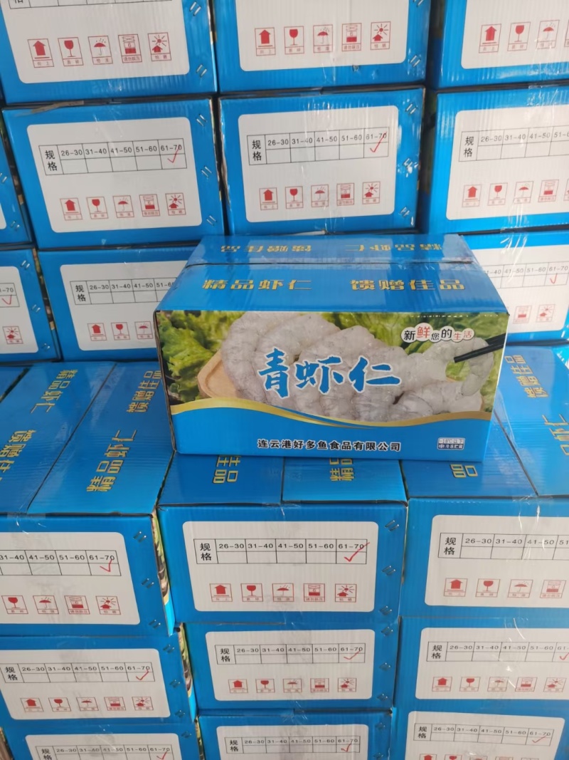虾仁冷冻青虾仁冻虾仁鲜虾仁特级大新鲜海虾水产批