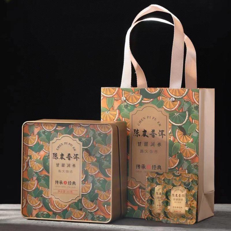 【2套】陈皮普洱茶老普洱茶熟茶新会陈皮茶送礼盒包装