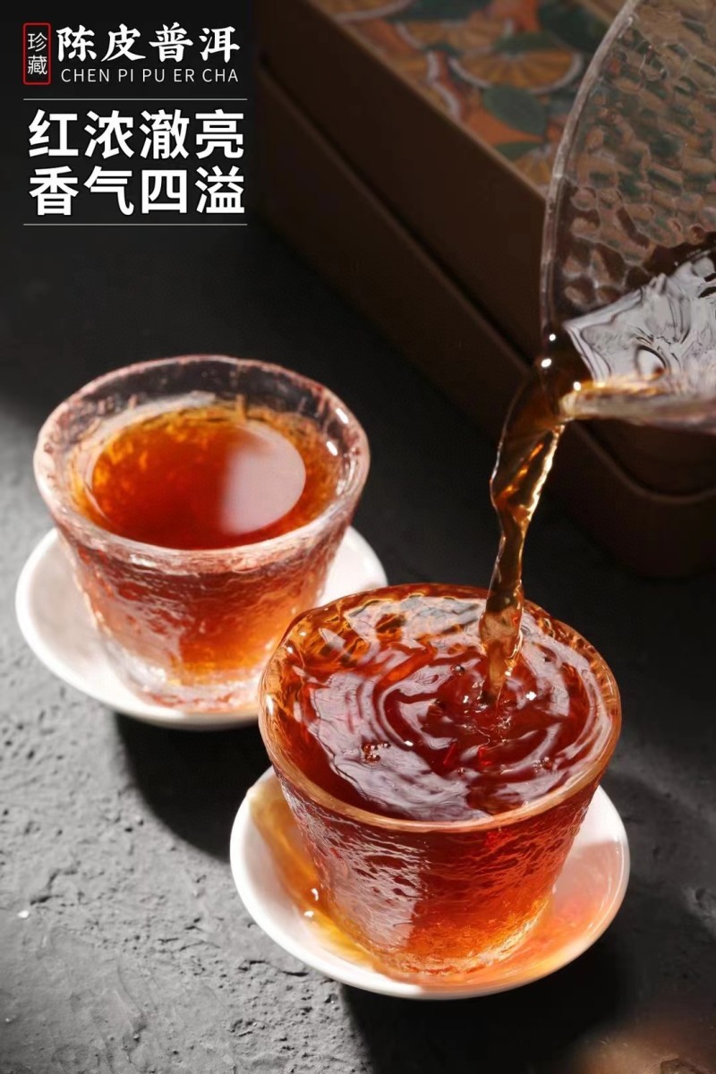 【2套】陈皮普洱茶老普洱茶熟茶新会陈皮茶送礼盒包装