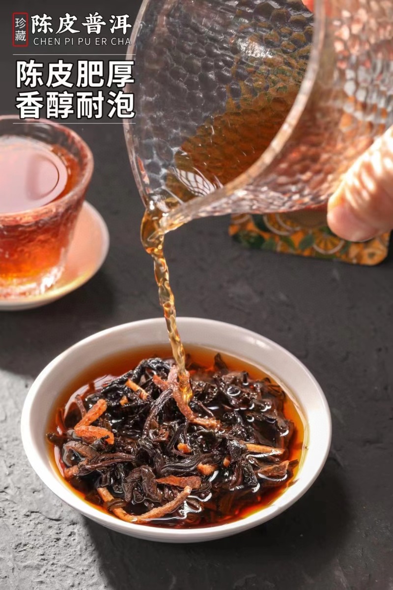 【2套】陈皮普洱茶老普洱茶熟茶新会陈皮茶送礼盒包装