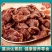 【卤味】鸡胗，藤椒鸡胗，量大从优，欢迎老板们光临！