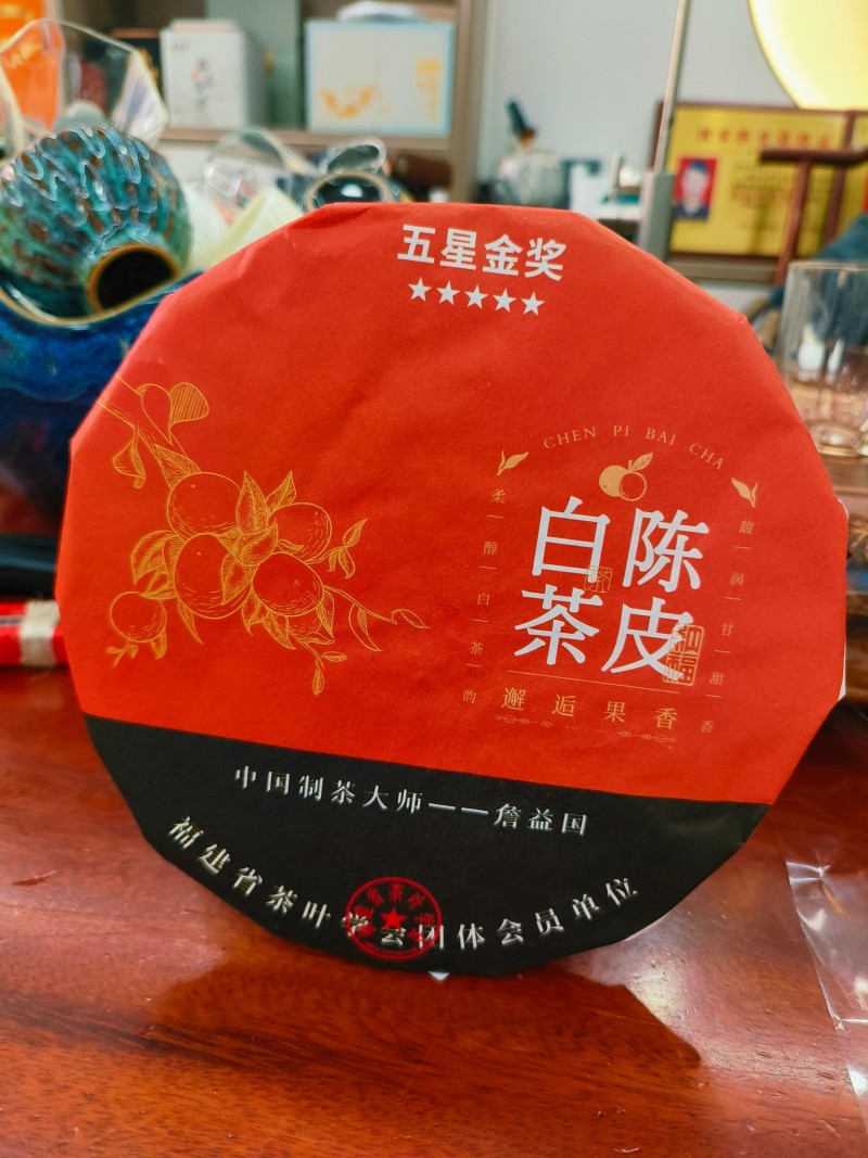 陈皮白茶饼手撕饼高山老白茶寿眉贡眉茶饼干茶150g