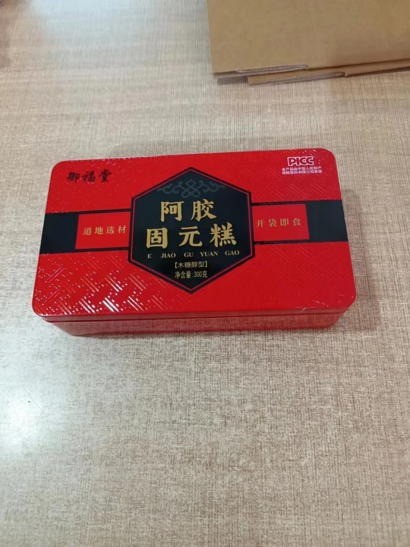 阿胶糕鹿胶糕