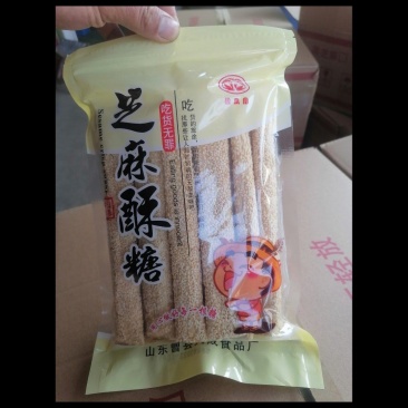 山东特产，麦芽芝麻糖，酥脆香，不粘牙，休闲食品