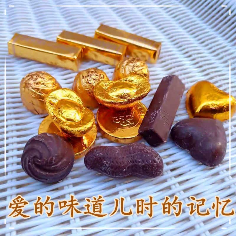 散装黑巧克力混装巧克力喜糖年货批发蛋糕装饰零食