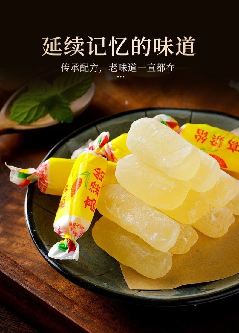 正宗山东特产高粱饴Q弹拉丝软糖混合糖果年货批发多种水果口