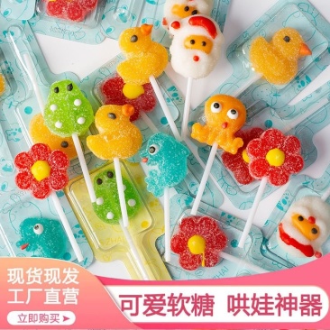 果汁软糖水果果味可爱糖果批发棒棒糖独立包装卡通儿童休闲小