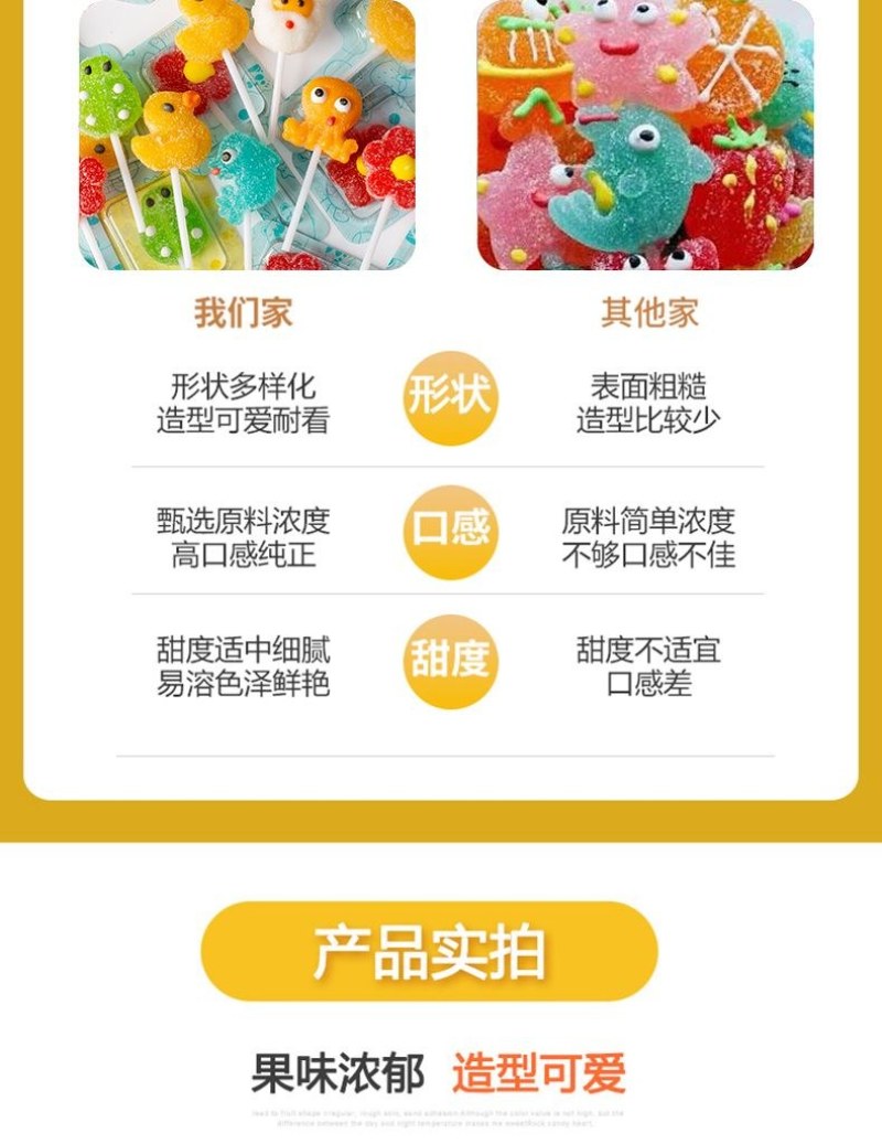 果汁软糖水果果味可爱糖果批发棒棒糖独立包装卡通儿童休闲小