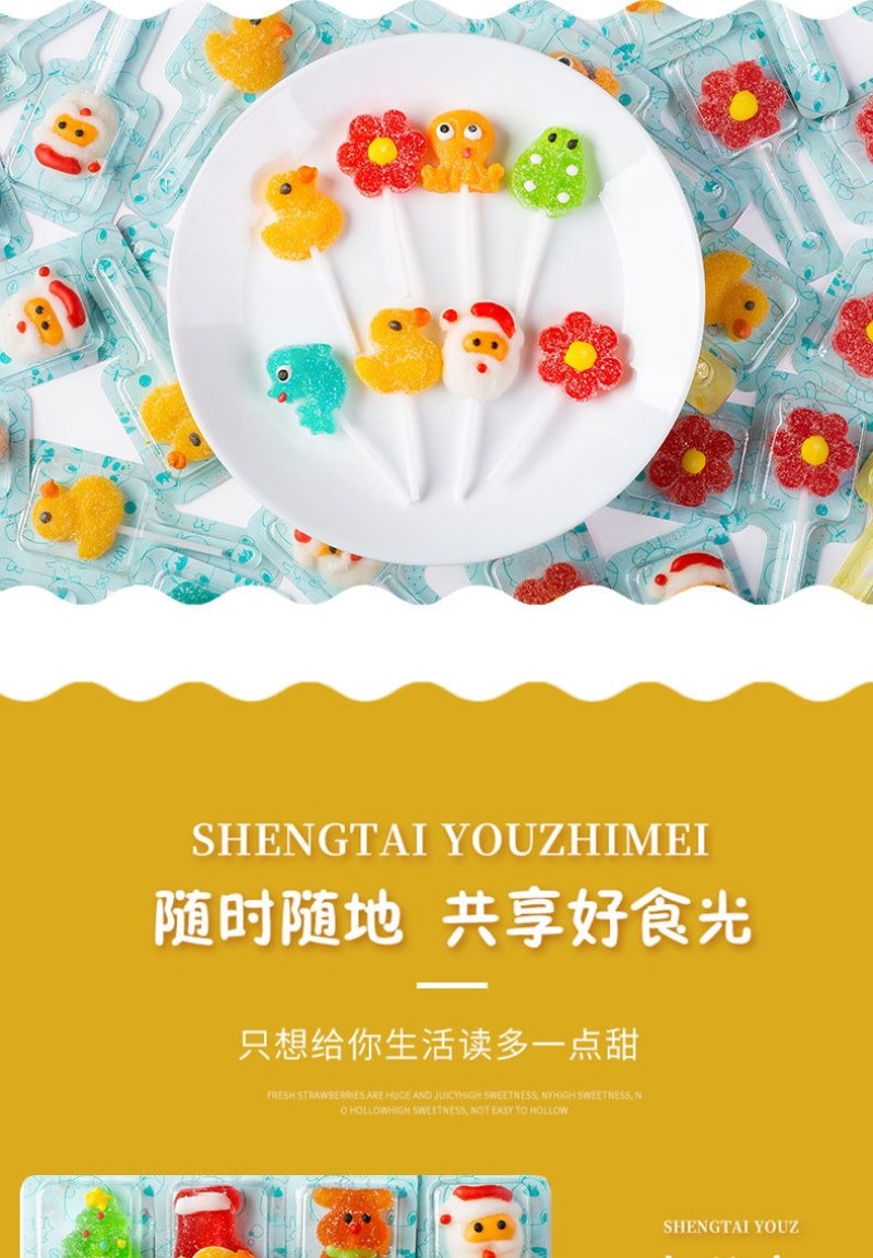 果汁软糖水果果味可爱糖果批发棒棒糖独立包装卡通儿童休闲小