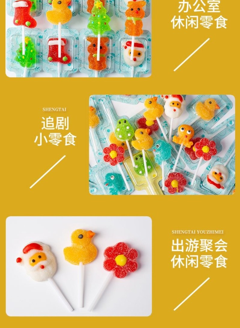 果汁软糖水果果味可爱糖果批发棒棒糖独立包装卡通儿童休闲小
