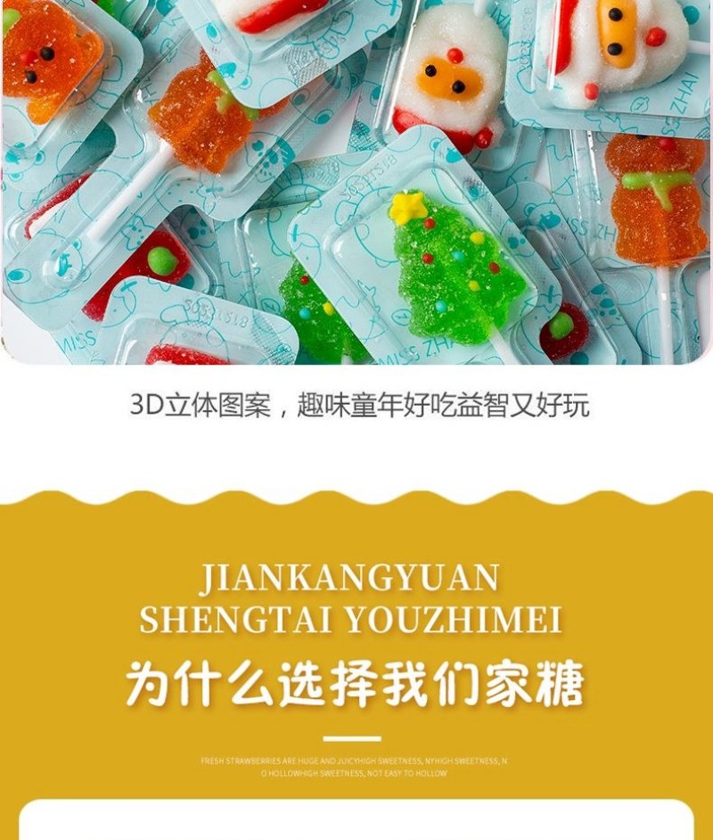 果汁软糖水果果味可爱糖果批发棒棒糖独立包装卡通儿童休闲小