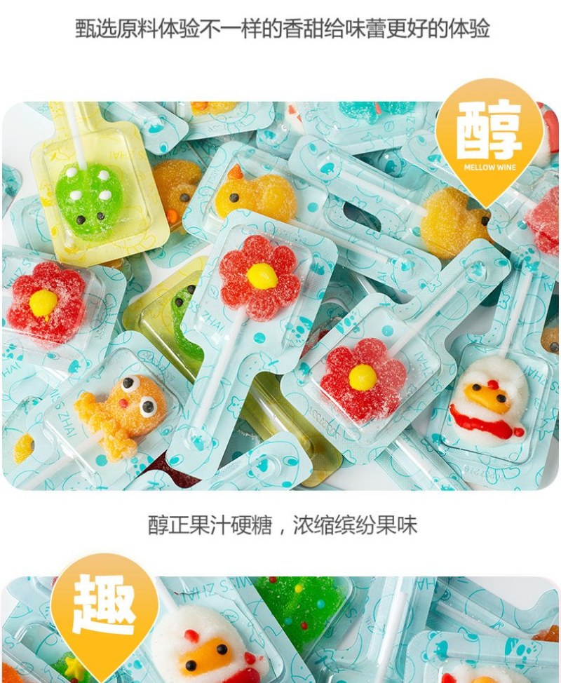 果汁软糖水果果味可爱糖果批发棒棒糖独立包装卡通儿童休闲小