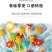 果汁软糖水果果味可爱糖果批发棒棒糖独立包装卡通儿童休闲小