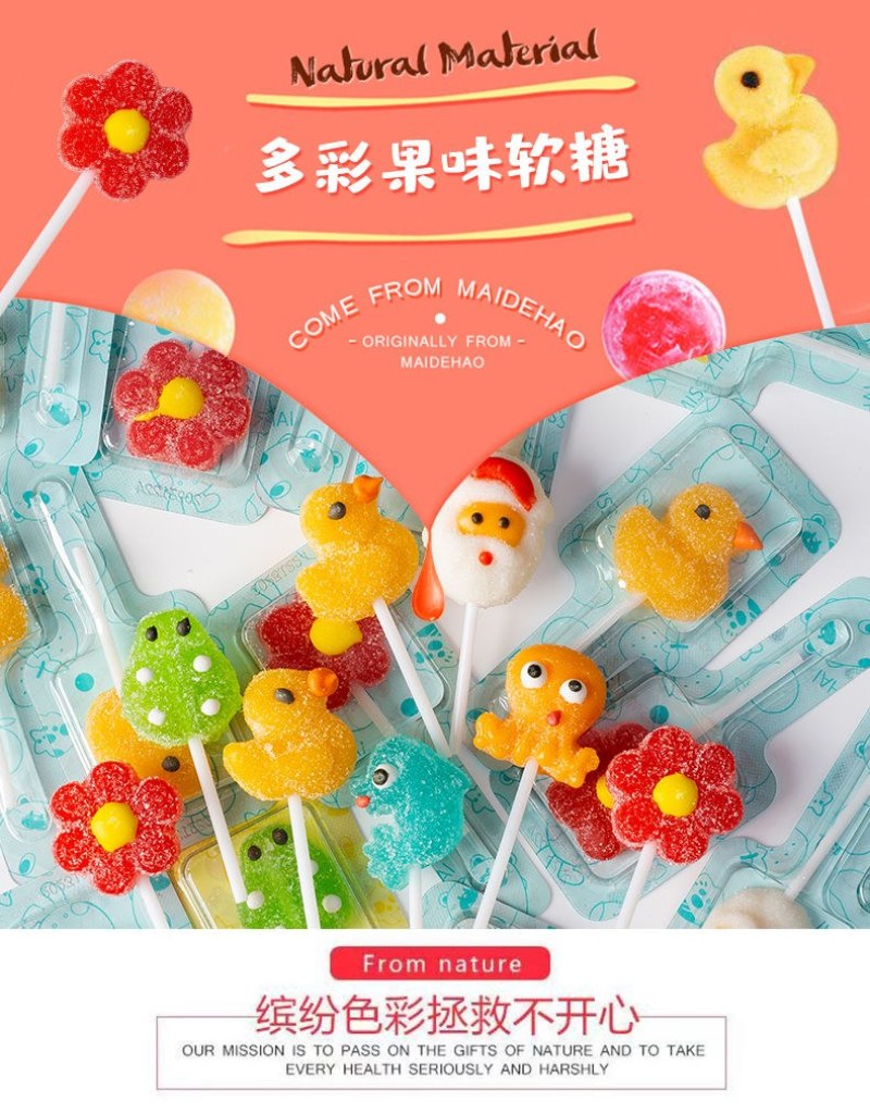果汁软糖水果果味可爱糖果批发棒棒糖独立包装卡通儿童休闲小