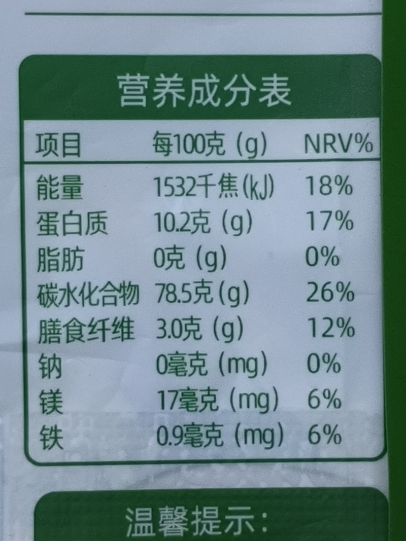 浙江温州有机豆苗手工挂面细腻弹滑品质保证工厂直销欢迎采购