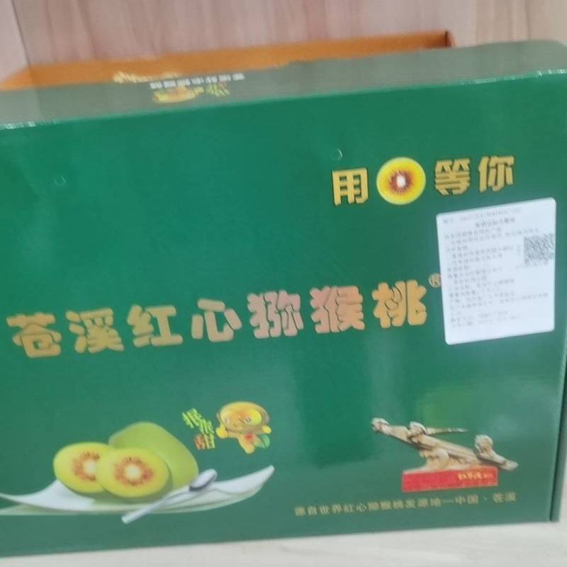 四川红心猕猴桃货源充足，一件代发对接电商团购