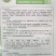 乐农种业小米辣朝天椒种子辣椒种子中熟香辣单生耐温热包邮