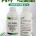 一帆18.7%丙环嘧菌酯玉米大斑病丙环唑嘧菌酯农药