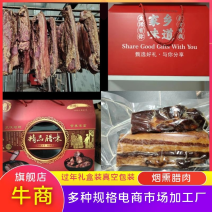 腊肉烟熏腊肉四川腊肉，风干鸡，礼盒包装真空包装支持定制