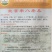 乐农种业北京串八冬瓜种子早熟丰产易做瓜浅绿色肉厚包邮