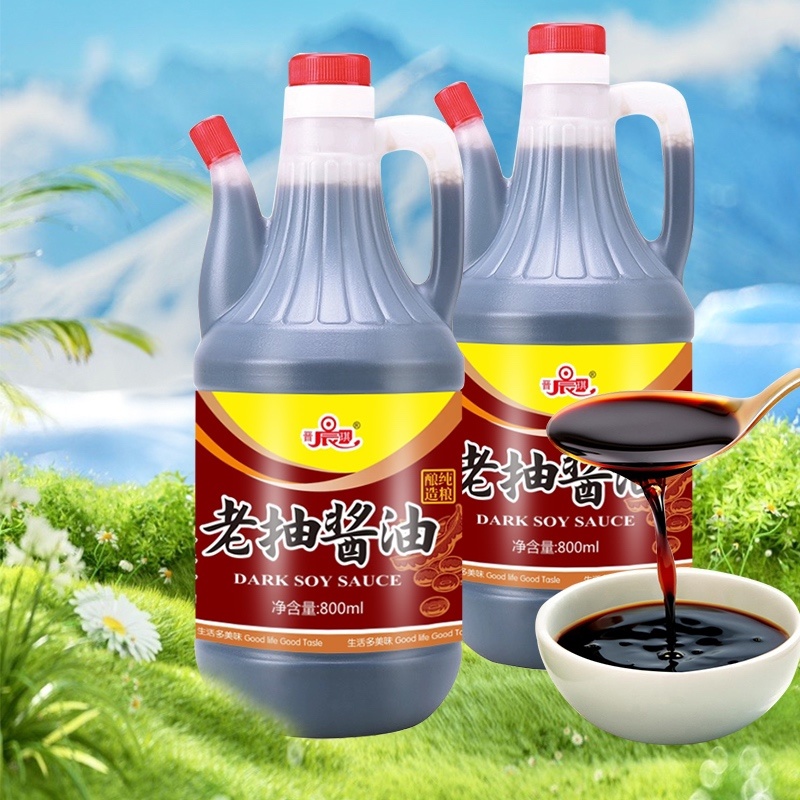 酿造老抽酱油红色焖炖上色入味提鲜酱油800ml