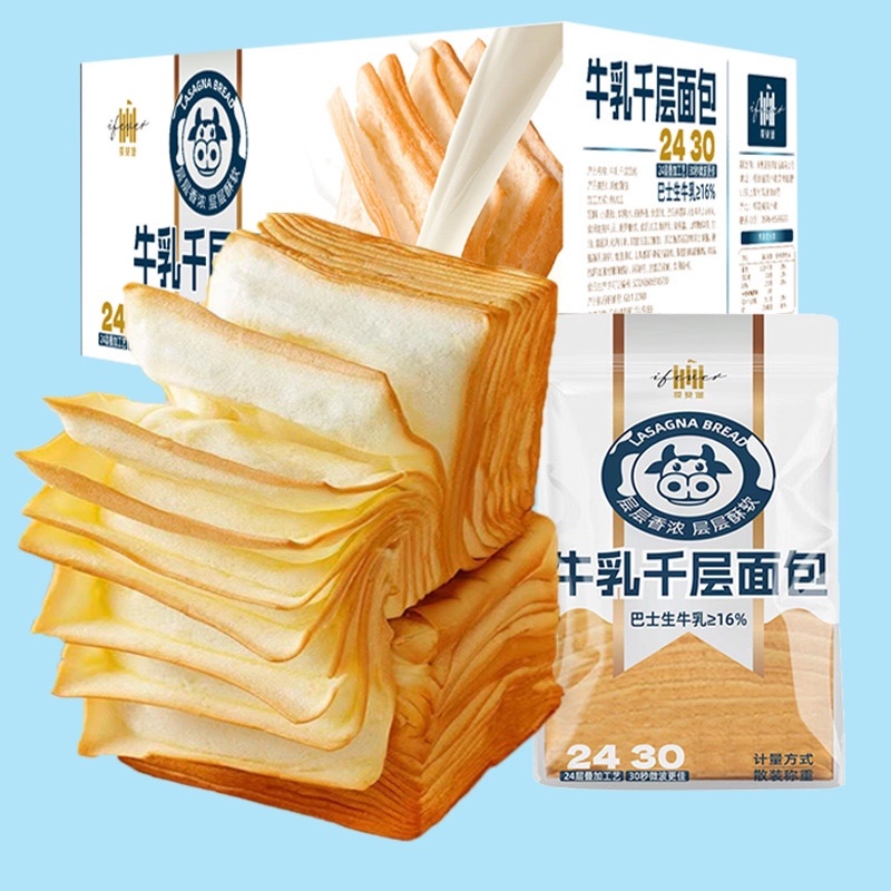 牛乳吐司包批发