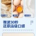 牛乳吐司包批发