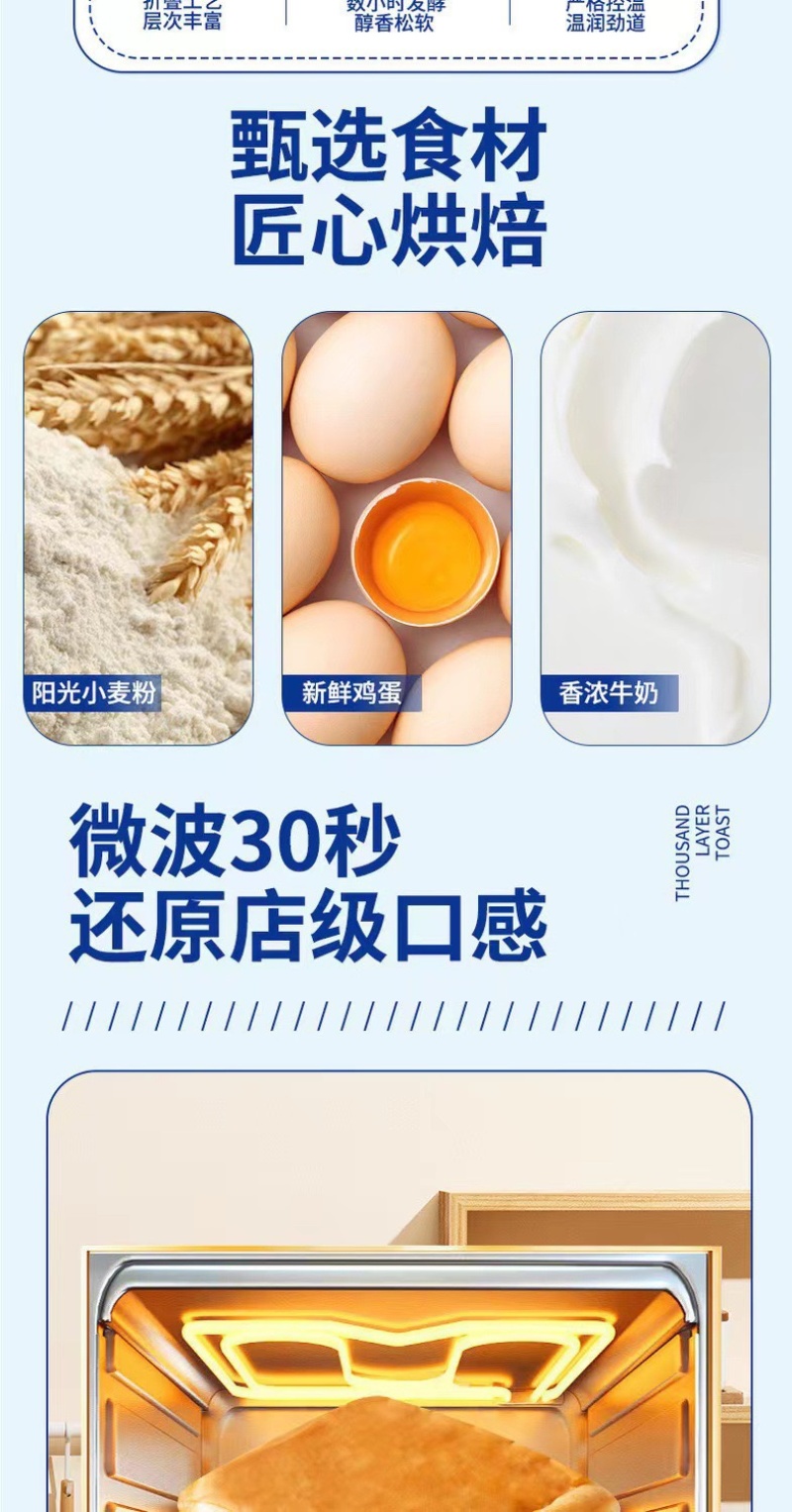牛乳吐司包批发