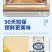 牛乳吐司包批发