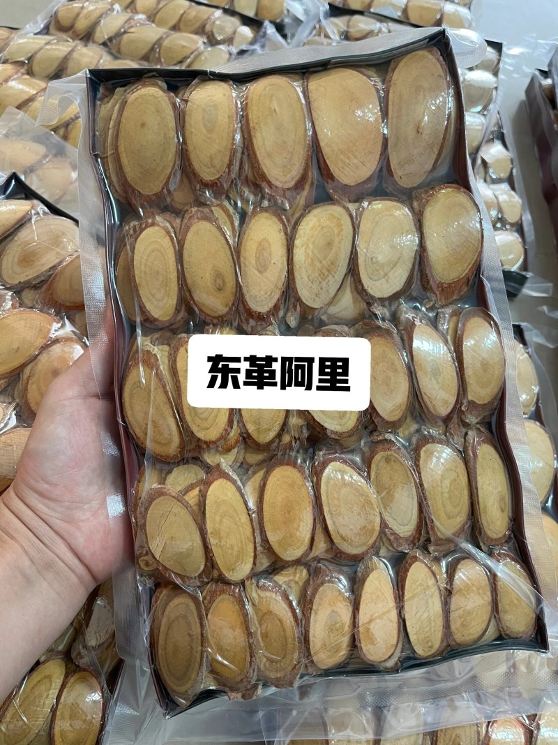 精选正宗野生红东革阿里红片马来西亚东革阿里泡酒料