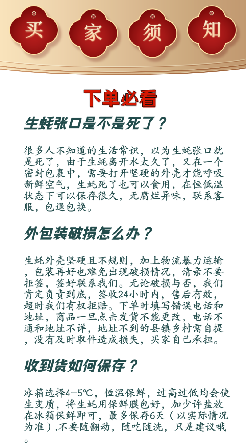 包邮特大生蚝鲜活新鲜海蛎子10特大海鲜牡蛎肉水产5斤批发