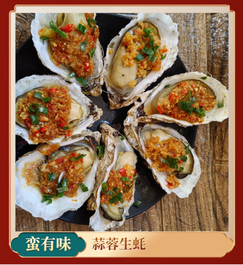 包邮特大生蚝鲜活新鲜海蛎子10特大海鲜牡蛎肉水产5斤批发