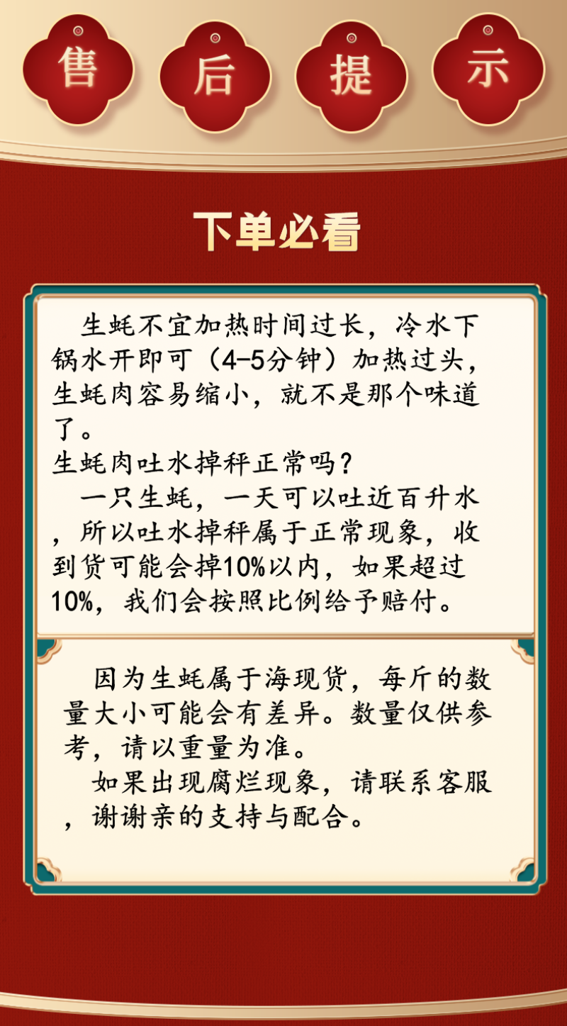 包邮特大生蚝鲜活新鲜海蛎子10特大海鲜牡蛎肉水产5斤批发