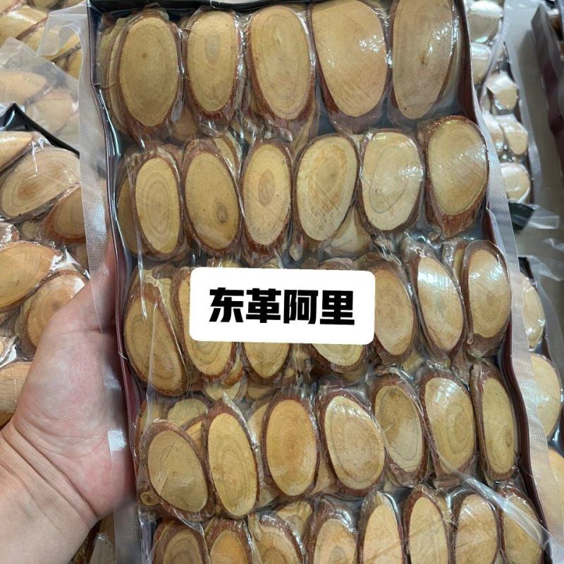 精选正宗野生红东革阿里红片马来西亚东革阿里泡酒料