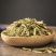 云南香茅草火锅卤肉柠檬草香草卤菜用干香毛草段香辛料益母草