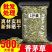 云南香茅草火锅卤肉柠檬草香草卤菜用干香毛草段香辛料益母草