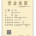 山东防鸟网，量大从优涤纶防鸟网，尼龙复丝轮胎线防鸟网