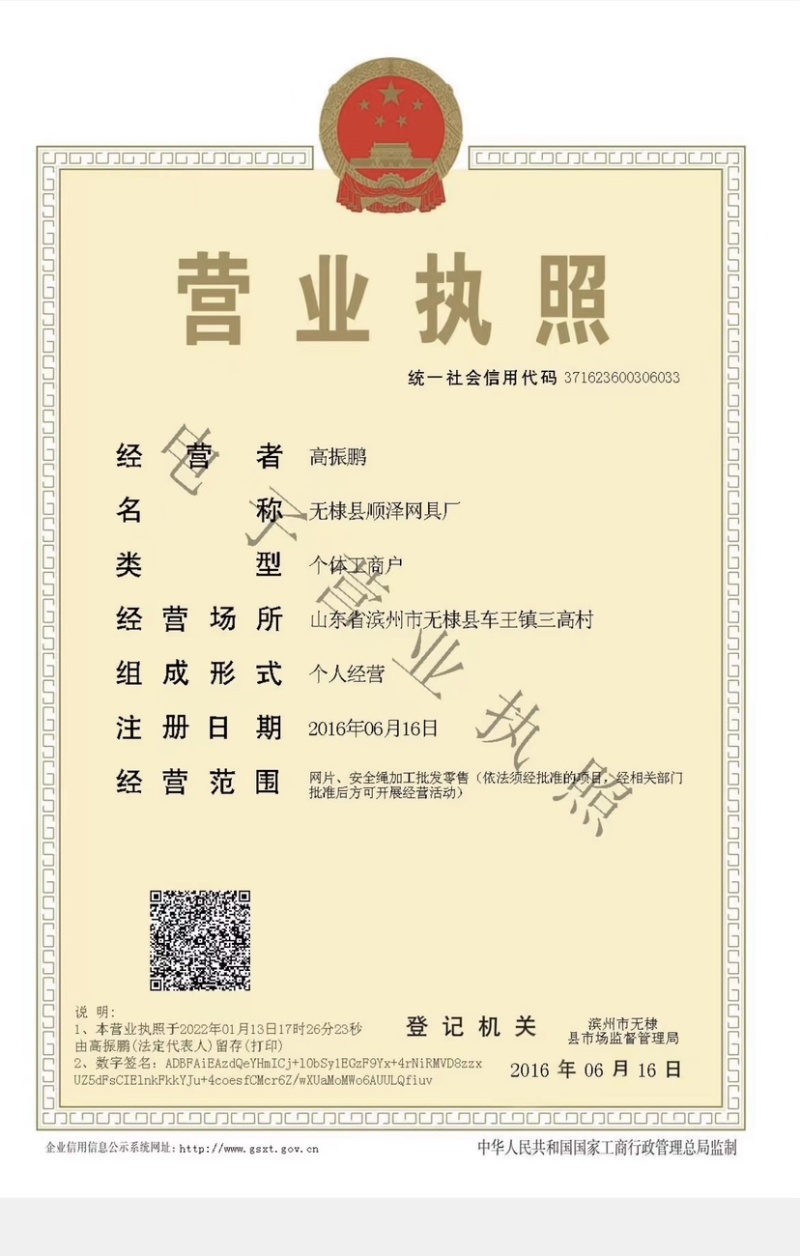 山东防鸟网，量大从优涤纶防鸟网，尼龙复丝轮胎线防鸟网