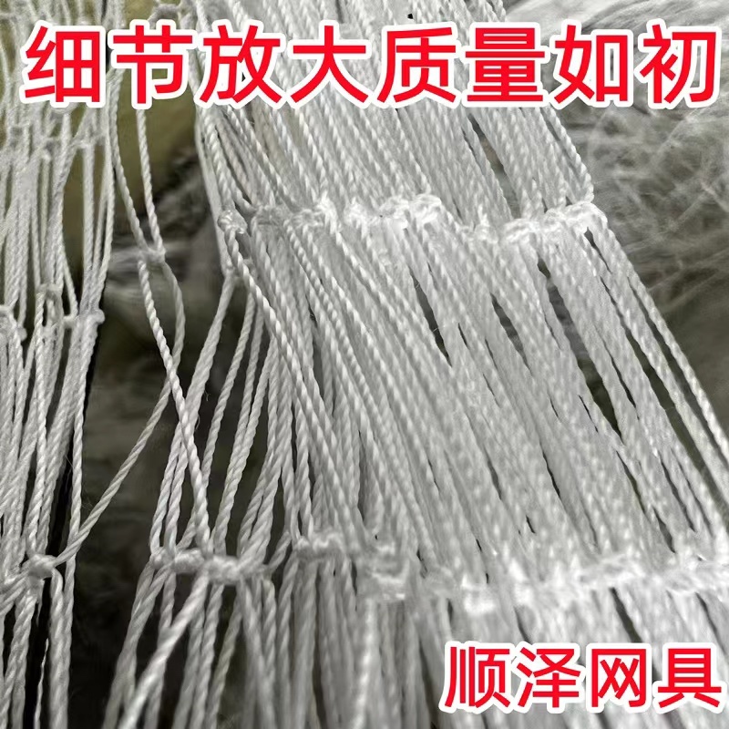山东防鸟网，量大从优涤纶防鸟网，尼龙复丝轮胎线防鸟网