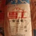 山东雪工面粉