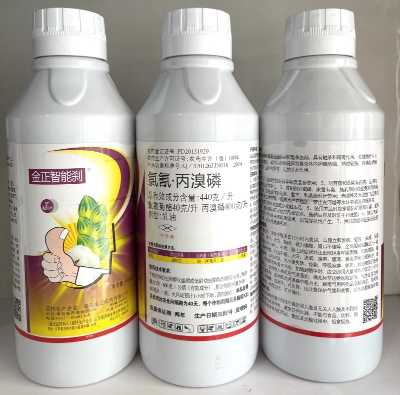金正智能刹-氯氰.丙溴磷