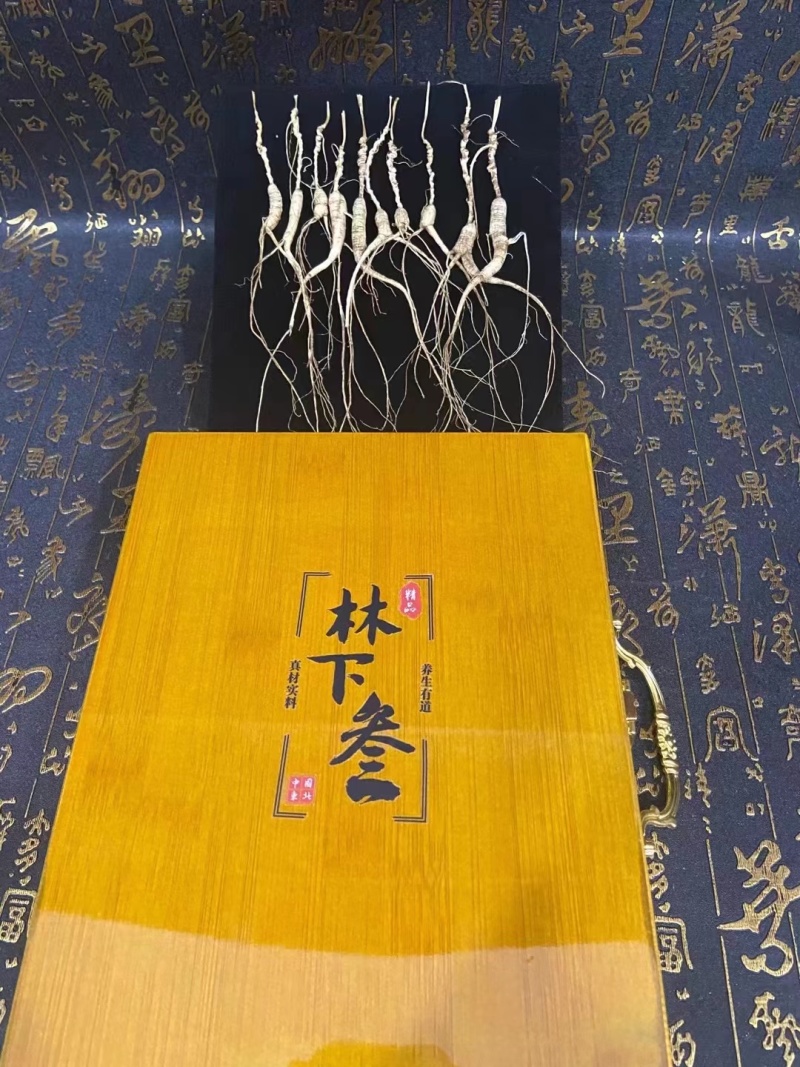 长白山人参林下参干参礼盒装16年参龄带证书