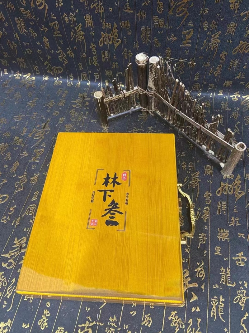 长白山人参林下参干参礼盒装16年参龄带证书