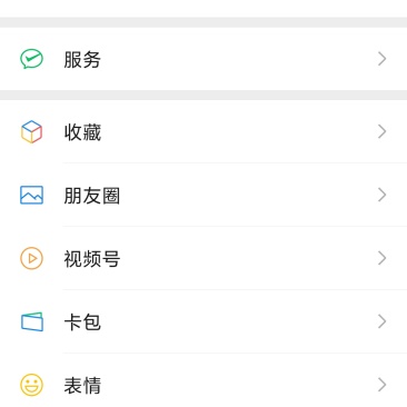 山桃核